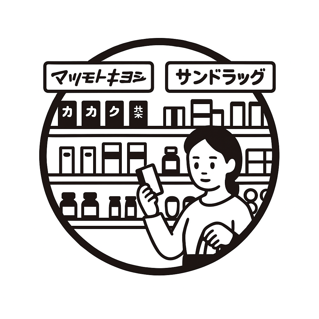 일본 드럭스토어 진열대에서 약을 고르는 여행객