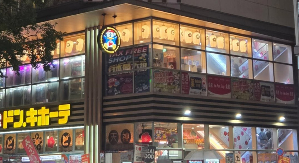 일본 현지 인기 숍 탐방 - 2025년 최신 쇼핑 가이드